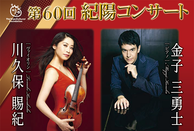 文化を通じた社会貢献