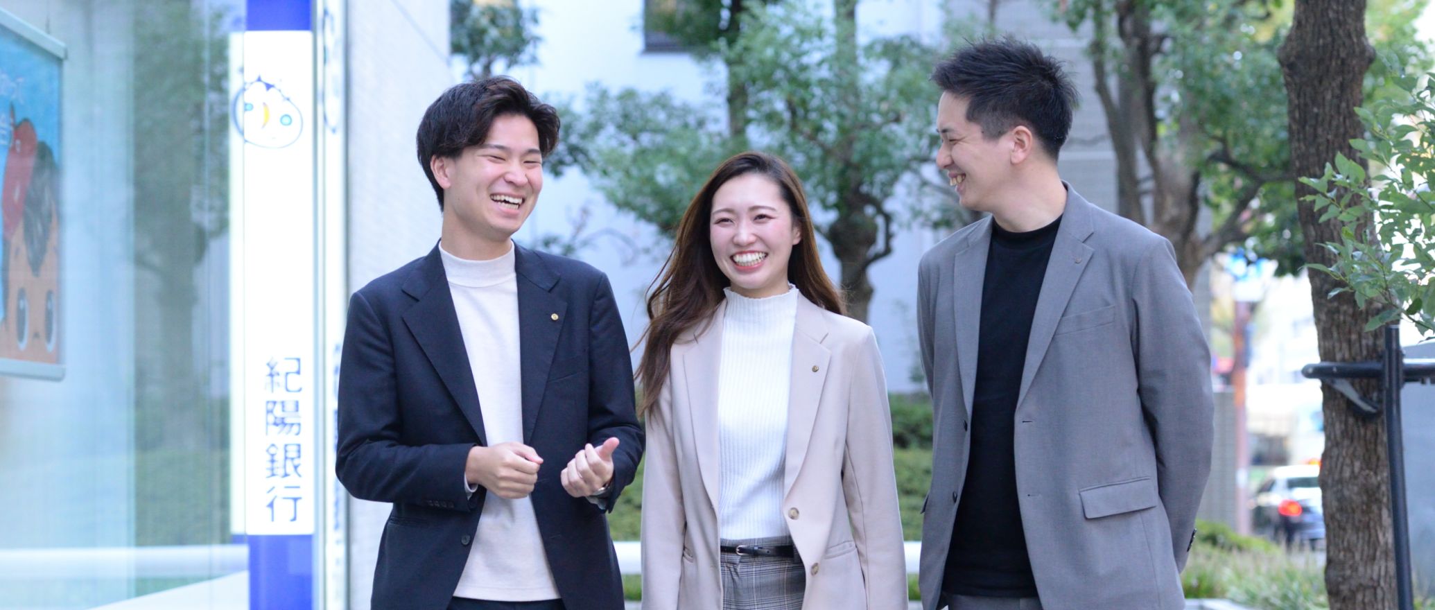 先輩×後輩 クロストーク | 紀陽銀行 新卒採用サイト