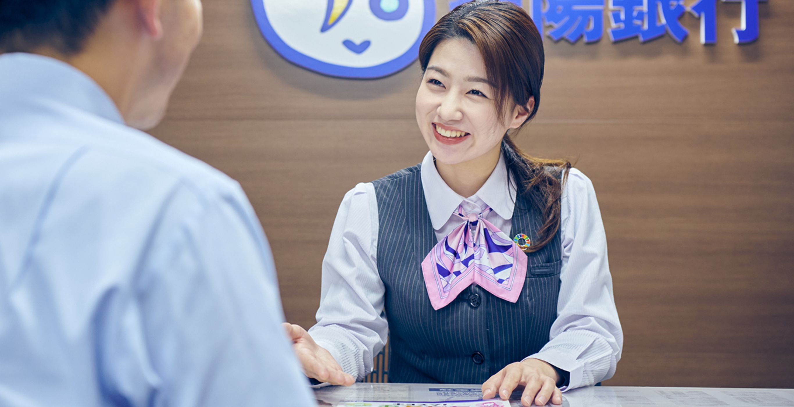 紀陽銀行 3つのコース制度 アテンダントコース